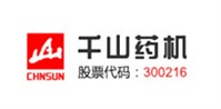 千山藥機